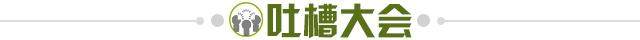 世界杯手机观看平台-【早报】连平弱旅，终场染红，科曼巴萨生涯倒计时...