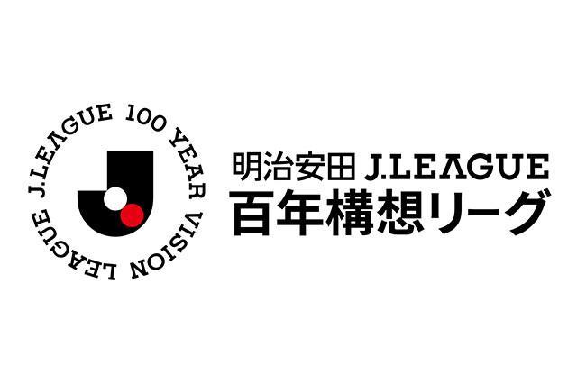 世界杯手机观看平台-J联赛第13轮停赛名单：鹿岛鹿角后卫津久井佳祐停赛两场
